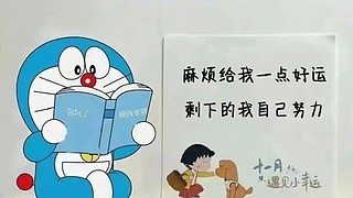 因为坚持才有希望的直播间