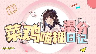 【喵糊】有车位
