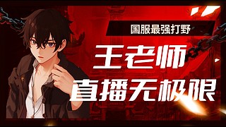 叫你三秒拿下超体