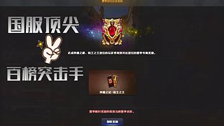 排位秒上排位/上分/之巅