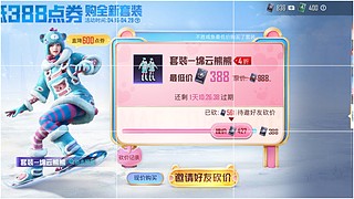 进来了吗？