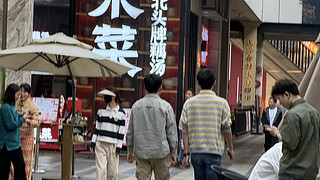 桃花岛主5510 958085