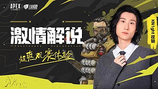 两个单排顶分挑战双打模式！