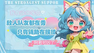 钓你 你不是也乐在其中吗