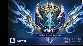 王者荣耀来自