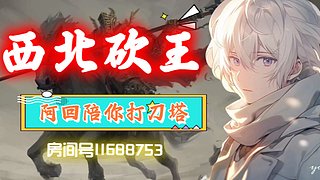 【有车位】熬夜等更新！！！