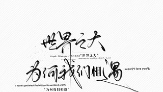 男儿当自强 1783098