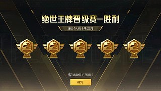 用户066996281的直播间