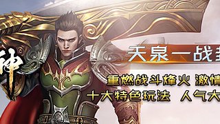 保护我方法师 4448650