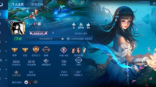 迟悸的直播间