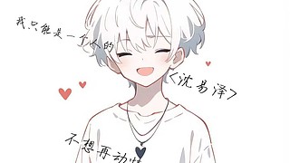 陽泽78402的直播间