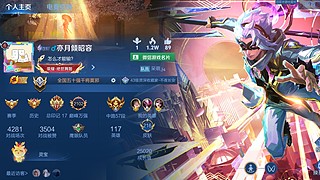 丛零开始的武则天