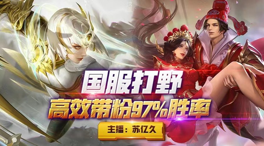 国服镜露娜  双区带粉 秒上车