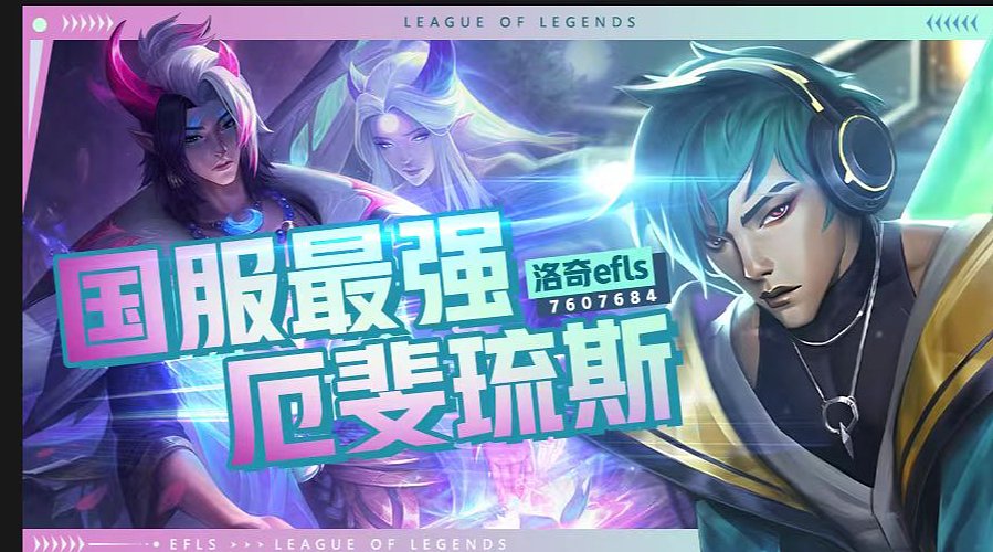 今天打排位 7607684