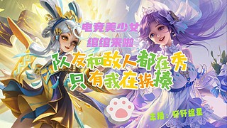 摘星车队发车啦