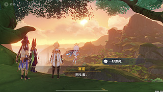 57级原神，通往58级的过程中