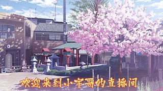 老选手再次出发！