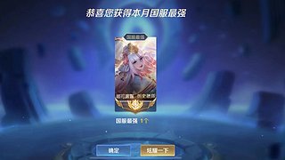 带粉新人主播双区有位置