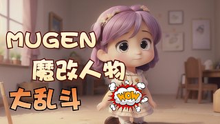 贾贵贾队长~水根哪呢~