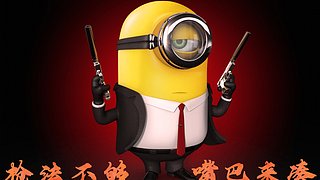 大坝捡破烂
