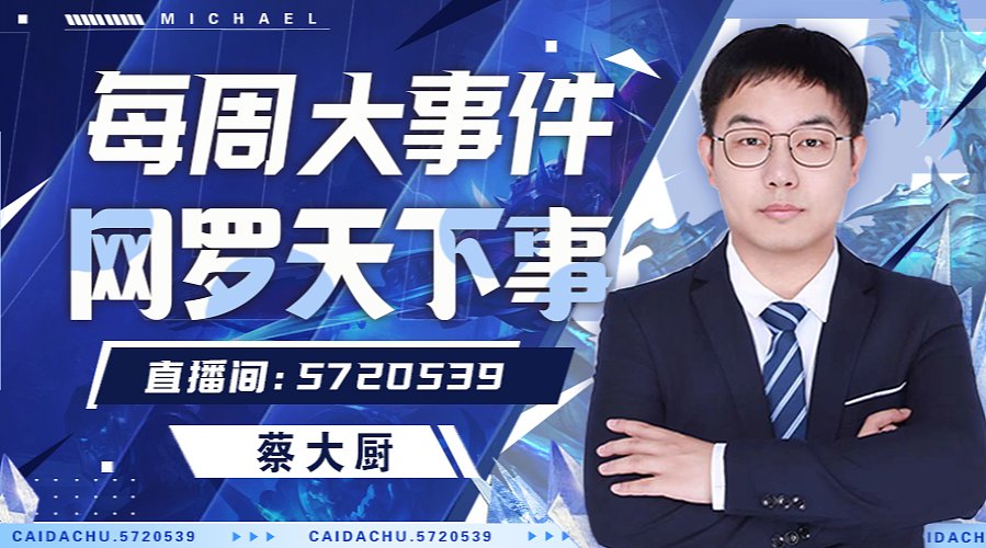 看看美服军团到底什么个情况