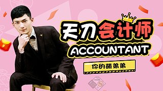 功力预算规划（算功力）估价、提功力