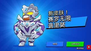 荒野乱斗做任务的直播间 12141062