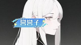 顶级嘉欣豹女