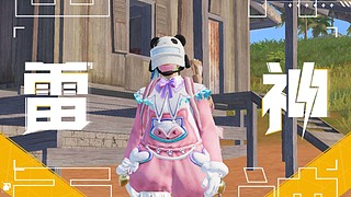 看看孩子吧！ 10848091