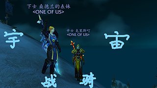 熊猫人的老年团