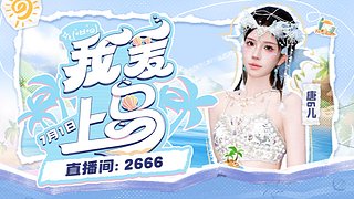 【小奶团】梦想创造营～11点PK～