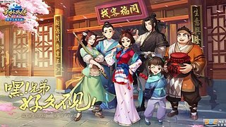武林外传是完美旗下官方网游