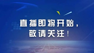 形同陌路的先生的直播间