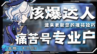 【直播中】新版本新气象！