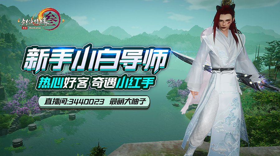 选号挑号！蛋总2.0