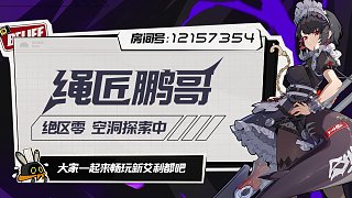 炉石已回归，但是这排队有点久呀