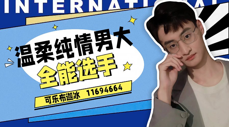 闲来无事，养生局~