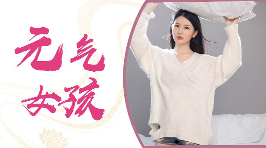 等有风的时候把帆扬起