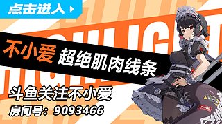 恋爱单选题 9093466