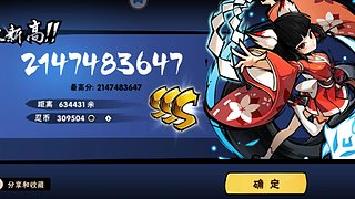 新手求带！ 11158730