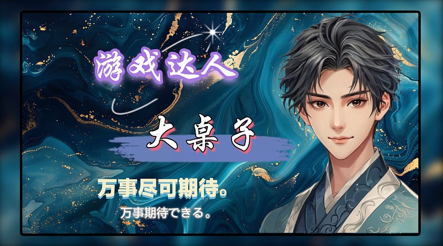 暗黑破坏神4体验