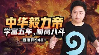 国服归来，回归玩家有问必答。