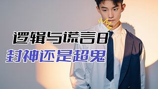 常规赛第一天