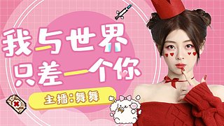 卧龙凤雏在线趴不急~