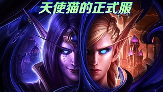 不带这么欺负龙的~