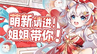 【视频轮播中】中午12点来