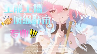 带粉丝上分 11550825