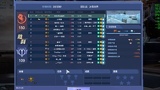 赛季天梯飞机钻石王者