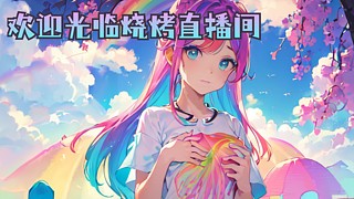 真纯新手上路，请多关照了