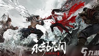 永劫无间z123